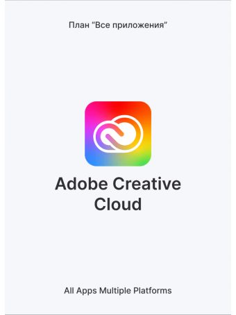 Adobe Creative Cloud