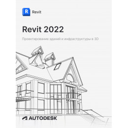  Autodesk Revit 2022