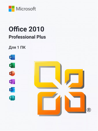 Office 2010 Professional Plus