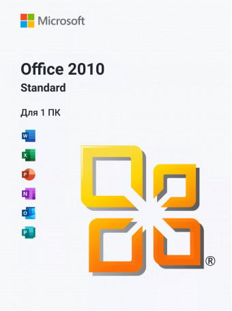 Office 2010 Standard