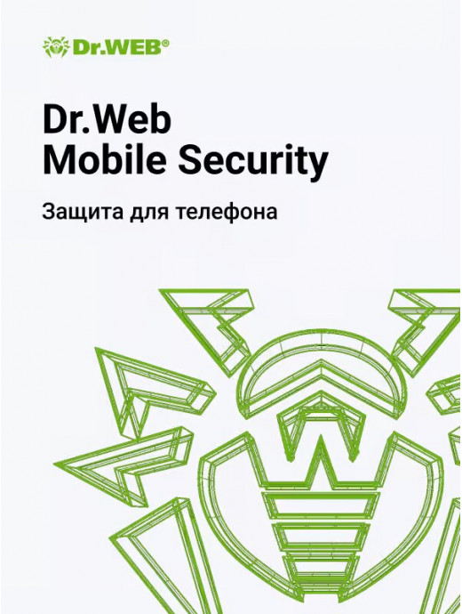 Лицензионный ключ активации для Dr.Web Mobile Security