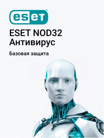 ESET NOD32 Antivirus