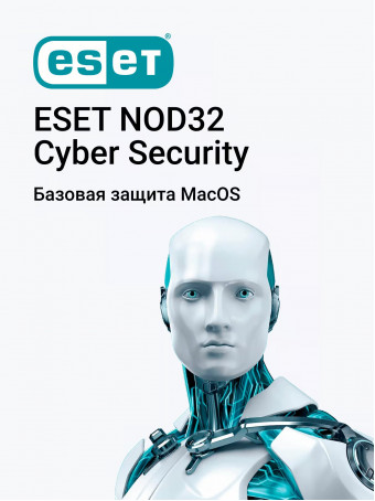 ESET NOD32 Cyber Security PRO