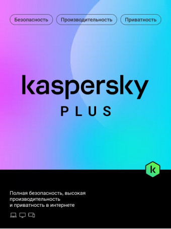 Kaspersky Plus